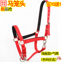 Horse-cage head wire plate holding the horse cage head full range of supplies horse with size short horse tap 10 for 1 loss