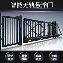 Aluminum art electric trackless levitation translation linear segment telescopic anti-theft factory School Villa stainless steel gate