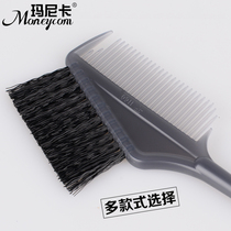 High-end hair dye comb Baking hair comb Black curved hair double-sided dyeing brush Barber shop household hair dye brush inverted film essential oil brush