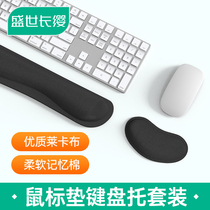  Wrist support hand support cushion Wrist pad mouse pad Memory cotton non-slip comfortable office simple 3D thickening wrist care