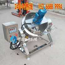 Chilli sauce stir-frying machine staying sauce machine small commercial made cool powder machine fried hot pot bottom material fully automatic stirring frying pan