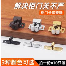 Press bomb magnetic suction cabinet magnetic touch rebound self-locking device invisible door suction door touch bead buckle fire cabinet door Beetle