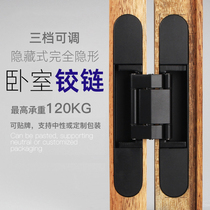 Invisible wooden door hinge 180 degree hinge bedroom hidden secret door zinc alloy three-speed adjustable cross