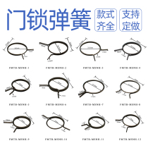 Door lock spring accessories large bathroom bedroom door handle spring door handle lock core back hand pull hand general