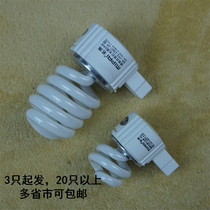 Famous lighting 220V energy-saving lamp Cup downlight energy-saving bulb integrated plug-in downlight light source Rotary