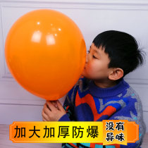 Thickened explosion-proof balloon Childrens Toys 3 2 gr 12-inch Kindergarten Mall Wedding event Decorative Scene Arrangement