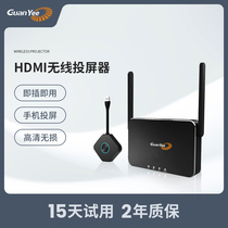 HDMI wireless transmission with screen mirroring artifact Laptop mobile phone with TV projector display HD