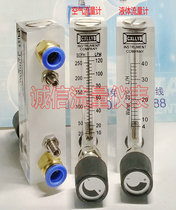  LZM-6T adjustable panel type air flow meter Liquid flow meter Water flow meter Quick connector connection