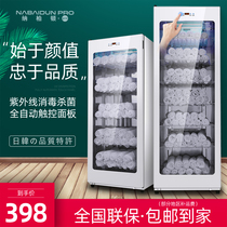 Towel disinfection cabinet Ultraviolet beauty salon Barber shop foot bath Commercial bath towel heating vertical single door small mini