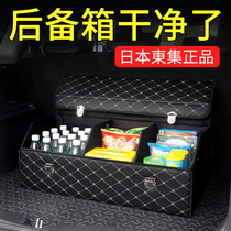 Japanese car trunk storage box car trunk storage box car multifunctional folding storage box