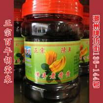 Bergamot fruit Old incense Yellow tea 5 years old Chen made Hu Rongquan old shop Chaoshan Chaozhou specialty Sambo hand letter 