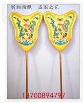 Drama and opera props The emperor came to the guard of honor Sun and moon palm fans embroidered dragons embroidered phoenix fans a pair of drama dragons and phoenix fans
