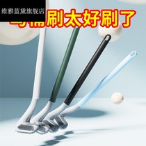 Golf silicone toilet brush household no dead corner washing toilet brush wall-mounted toilet cleaning artifact
