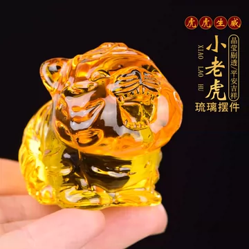 虎水晶虎-虎水晶虎促销价格、虎水晶虎品牌- 淘宝