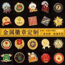 Metal badge customized badge brooch brooch medal custom party emblem school badge custom commemorative coin car side sticker
