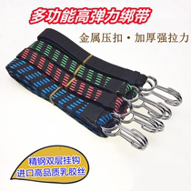 Taobao heart selection new electric car motorcycle high Elastic luggage rope strapping belt bicycle shelf binding belt