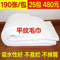 Disposable towel paper foot bath towel absorbent foot towel non-woven beauty wash towel nail towel foot towel paper
