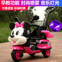 Children's electric motorcycle baby tricycle children's remote control toy trolley can take a stroller spray