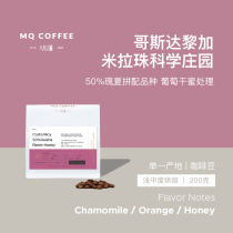 New production season) Minqian coffee Costa Rica Raisin Honey treatment Handmade coffee with 50% Splendid Summer Coffee Beans