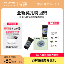 New season | Mingqian Costa Rican musician Mozart hand-punched coffee beans single black coffee 100g