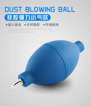  Large powerful dust blowing ball skin blower skin tiger ear suction ball Computer dust removal camera ball Air blowing cleaning dust blower