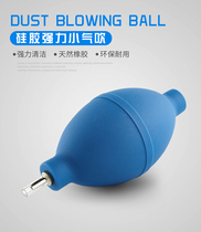 Large powerful dust blowing ball skin blower skin tiger ear suction ball Computer dust removal camera ball Air blowing cleaning dust blower