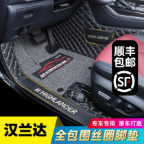 New Hanlanda Footbed Full Siege Dedicated 2022 Seven-seat 5 Toyota Fourth Generation Hannanda Car Silk Circle