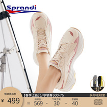 Sprandi Spandy moving shoes -- retro bump color casual shoes thick bottom trendy 100 lap old daddy sneaker woman