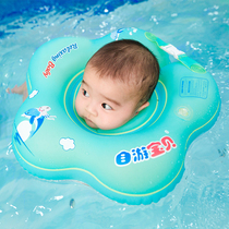 Self-swimming baby baby swimming ring doctor neck ring free collar baby plum blossom petal collar adorable duck