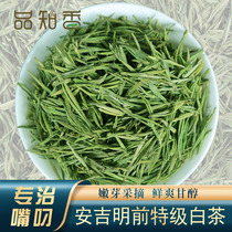 Authentic Mingyi Anji White Tea 2021 New Tea Super Alpine Luzhou Green Tea 50g Canned Bulk Rated Tea