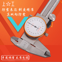 STAINLESS STEEL CALIPER WITH TABLE 0-150 STAINLESS STEEL CALIPER WITH TABLE VERNIER CALIPER 0-200 HIGH-PRECISION CALIPER 0-300MM