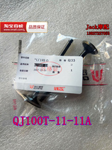 Qianjiang Lingxiu QJ100T-11 Linghui QJ100T-11A Scooter Valve Intake Valve Exhaust Valve