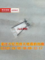 HJ125-2A-5B-3B-8B HJ125-2A-5B-3B-8B HJ125-2A-5B-3B-8B-11-17-18-33 valves