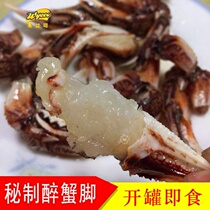 Wenzhou specialty meat fertilizer fresh taste salty flower crab clamp instant drunk crab clamp open Thai drunk crab foot 500g pickled crab