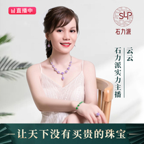 Shi Lili jade ice seed floating flower bracelet Jade Buddha pendant female live broadcast