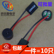 Alarm Motherboard Buzzer computer case Speaker SPEAKER MOTHERBOARD SMALL HORN (10 only)