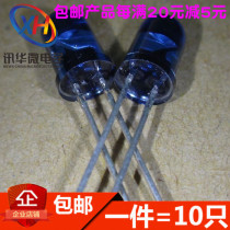 TSAL6200 diameter 5MM infrared emission tube distance 15 meters above infrared 940nm(10)