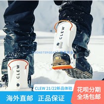 (Monster equipment) 2122 new German CLEW STEPIN quick wear ski veneer holder segmented