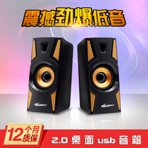 2 0usb computer desktop audio desktop home mini multimedia subwoofer wired notebook small speaker male