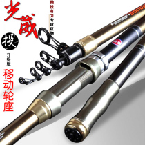 Guangweiyuan throwing rod Super hard ultra-light 4 5 meters carbon long section sea fishing rod Fishing rod sliding drift sea rod set special price