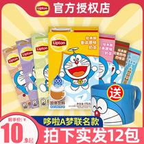 Lipton Classic mellow original milk tea Instant milk tea powder bag 10 packs