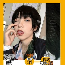 Snake tail gay wig wolf tail mullet hair type male cos ancient wind long hair ancient costume Chinese clothing short green boy