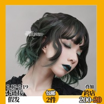 Snake eyes daily dark green gradient polaris lolita hanging ears dyed curls lo false hair female short hair wig cos