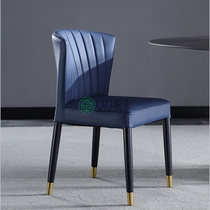 Nordic style dining chair small household chair modern light luxury computer chair iron leisure chair gilded foot conference chair