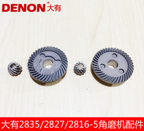 2827 2827 2828 2835 DAG grinding machine angle mill cutting polished polishing machine size bevel gear