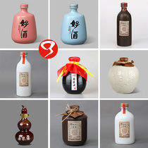 Ceramic wine bottle matte puree cellar pure grain sealed altar 1 kg of wine altar Bulk wine bottle empty wine bottle jug manufacturer