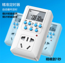 Time controller Automatic power off Automatic open protection electrical safety Countdown relay control start and stop