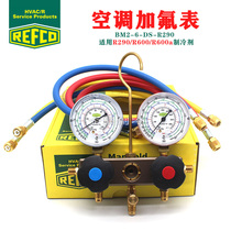 REFCO Wico R290 R600 R600a refrigerator freezer with fluorine refrigerant snow refrigerant double head pressure gauge