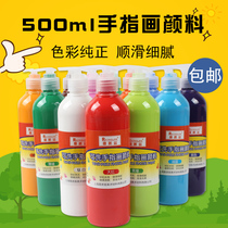 Childrens finger painting pigment Safe and non-toxic washable hand washing Palm printing degumming pigment 24-color painting pigment Kindergarten