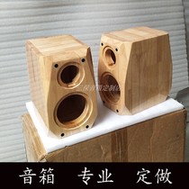 Custom-made front and rear panel chamfered angle audio box empty shell
